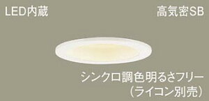 �p�i�\�j�b�N(Panasonic)�x�[�X�_�E�����C�g�V�䖄���^LGD3100LU1LED(���F) ��������100�y�H���K�v�^�z