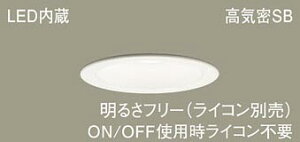 �p�i�\�j�b�N(Panasonic)�_�E�����C�g�V�䖄���^LGD3100VLB1LED(�����F) ��������100�y�H���K�v�^�z