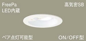 �p�i�\�j�b�N(Panasonic)�_�E�����C�g�V�䖄���^LGDC1104NLE1LED(�����F) ��������100 FreePa�E�y�A�_���\�^�EON/OFF�^�E���邳�Z���T�t�y�H���K�v�^�z