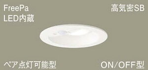 �p�i�\�j�b�N(Panasonic)�_�E�����C�g�V�䖄���^LGDC1104VLE1LED(�����F) ��������100 FreePa�E�y�A�_���\�^�EON/OFF�^�E���邳�Z���T�t�y�H���K�v�^�z