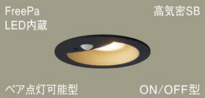 �p�i�\�j�b�N(Panasonic)�_�E�����C�g�V�䖄���^LGDC1105LLE1LED(�d���F) ��������100 FreePa�E�y�A�_���\�^�EON/OFF�^�E���邳�Z���T�t�y�H���K�v�^�z