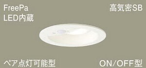 �p�i�\�j�b�N(Panasonic) LGDC1106LLE1 �V�䖄���^�@LED(�d���F)�@�_�E�����C�g�@��^10H�E���C��SB�`�E�g�U�^�C�v�@FreePa�E�y�A�_���\�^�EON/OFF�^�E���邳�Z���T�t�^��������100�@���M�d��60�`1����