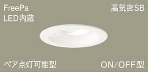 �p�i�\�j�b�N(Panasonic) LGDC1106VLE1 �V�䖄���^�@LED(�����F)�@�_�E�����C�g�@��^10H�E���C��SB�`�E�g�U�^�C�v�@FreePa�E�y�A�_���\�^�EON/OFF�^�E���邳�Z���T�t�^��������100�@���M�d��60�`1����