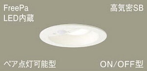 �p�i�\�j�b�N(Panasonic)�_�E�����C�g�V�䖄���^LGDC3104LLE1LED(�d���F) ��������100 FreePa�E�y�A�_���\�^�EON/OFF�^�E���邳�Z���T�t�y�H���K�v�^�z
