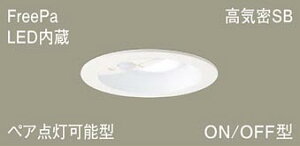 �p�i�\�j�b�N(Panasonic)�_�E�����C�g�V�䖄���^LGDC3104NLE1LED(�����F) ��������100 FreePa�E�y�A�_���\�^�EON/OFF�^�E���邳�Z���T�t�y�H���K�v�^�z