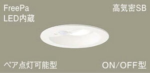 �p�i�\�j�b�N(Panasonic)�_�E�����C�g�V�䖄���^LGDC3104VLE1LED(�����F) ��������100 FreePa�E�y�A�_���\�^�EON/OFF�^�E���邳�Z���T�t�y�H���K�v�^�z