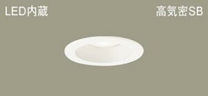 �p�i�\�j�b�N(Panasonic)�_�E�����C�gLSEB5804LE1�V�䖄���^ LED(�����F) ��^8H�E���C��SB�`�E�g�U�^�C�v(�}�C���h�z��) ��������75�y�H���K�v�^�z