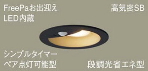 �p�i�\�j�b�N(Panasonic)�@LSEWC5038LE1 �V�䖄���^�@LED(�d���F) �h�J�^�EFreePa���o�}���E�y�A�_���\�^�E�V���v���^�C�}�[�E���邳�Z���T�t�E�i�����ȃG�l�^�^��������100�@���M�d��60�`1�����