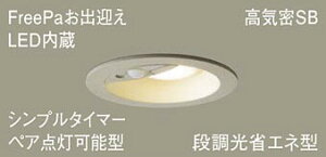 �p�i�\�j�b�N(Panasonic)�@LSEWC5039LE1 �V�䖄���^�@LED(�d���F) �h�J�^�EFreePa���o�}���E�y�A�_���\�^�E�V���v���^�C�}�[�E���邳�Z���T�t�E�i�����ȃG�l�^�^��������100�@���M�d��60�`1�����
