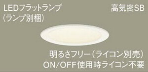 Panasonic(�p�i�\�j�b�N) �_�E�����C�g(LGD9107+LLD2000LCB1)�d���FXAD1108LCB1�y�H���K�v�^�z