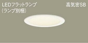 Panasonic(�p�i�\�j�b�N) �_�E�����C�g(LGD9107+LLD2000LCE1)�d���FXAD1108LCE1�y�H���K�v�^�z