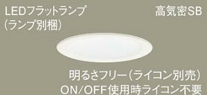 Panasonic(�p�i�\�j�b�N) �_�E�����C�g(LGD9107+LLD2000NCB1)�����FXAD1108NCB1�y�H���K�v�^�z