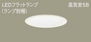 Panasonic(�p�i�\�j�b�N) �_�E�����C�g(LGD9107+LLD2000NCE1)�����FXAD1108NCE1�y�H���K�v�^�z