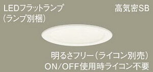 Panasonic(�p�i�\�j�b�N) �_�E�����C�g(LGD9107+LLD2000VCB1)�����FXAD1108VCB1�y�H���K�v�^�z