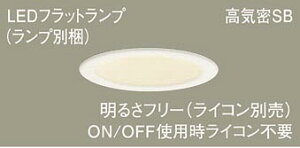 Panasonic(�p�i�\�j�b�N) �_�E�����C�g(LGD9107+LLD2020LCB1)�d���FXAD1128LCB1�y�H���K�v�^�z