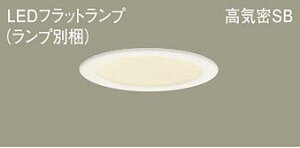 Panasonic(�p�i�\�j�b�N) �_�E�����C�g(LGD9107+LLD2020LCE1)�d���FXAD1128LCE1�y�H���K�v�^�z