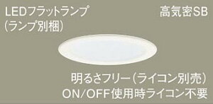 Panasonic(�p�i�\�j�b�N) �_�E�����C�g(LGD9107+LLD2020NCB1)�����FXAD1128NCB1�y�H���K�v�^�z