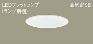 Panasonic(�p�i�\�j�b�N) �_�E�����C�g(LGD9107+LLD2020NCE1)�����FXAD1128NCE1�y�H���K�v�^�z