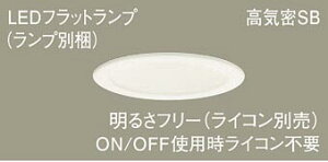 Panasonic(�p�i�\�j�b�N) �_�E�����C�g(LGD9107+LLD2020VCB1)�����FXAD1128VCB1�y�H���K�v�^�z