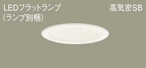 Panasonic(�p�i�\�j�b�N) �_�E�����C�g(LGD9107+LLD2020VCE1)�����FXAD1128VCE1�y�H���K�v�^�z