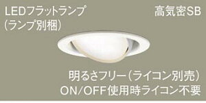 �p�i�\�j�b�N(Panasonic) XAD1440LCB1 �V�䖄���^ LED(�d���F) ���j�o�[�T���_�E�����C�g ��������100 (LGD9410+LLD2000LCB1)�y�H���K�v�^�z