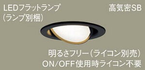 �p�i�\�j�b�N(Panasonic) XAD1441LCB1 �V�䖄���^ LED(�d���F) ���j�o�[�T���_�E�����C�g ��������100 (LGD9411+LLD2000LCB1)�y�H���K�v�^�z