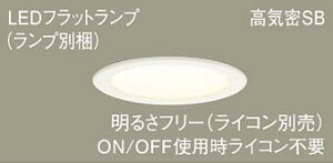 Panasonic(�p�i�\�j�b�N) �_�E�����C�g(LGD9107+LLD4000LCB1)�d���FXAD3108LCB1�y�H���K�v�^�z