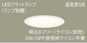 Panasonic(�p�i�\�j�b�N) �_�E�����C�g(LGD9107+LLD4000VCB1)�����FXAD3108VCB1�y�H���K�v�^�z