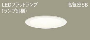 Panasonic(�p�i�\�j�b�N) �_�E�����C�g(LGD9107+LLD4000VCE1)�����FXAD3108VCE1�y�H���K�v�^�z