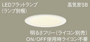 Panasonic(�p�i�\�j�b�N) �_�E�����C�g(LGD9107+LLD3020LCB1)�d���FXAD3128LCB1�y�H���K�v�^�z