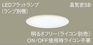 Panasonic(�p�i�\�j�b�N) �_�E�����C�g(LGD9107+LLD3020NCB1)�����FXAD3128NCB1�y�H���K�v�^�z