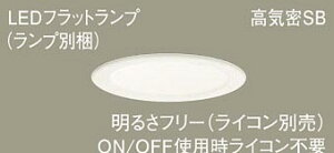 Panasonic(�p�i�\�j�b�N) �_�E�����C�g(LGD9107+LLD3020VCB1)�����FXAD3128VCB1�y�H���K�v�^�z