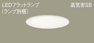 Panasonic(�p�i�\�j�b�N) �_�E�����C�g(LGD9107+LLD3020VCE1)�����FXAD3128VCE1�y�H���K�v�^�z