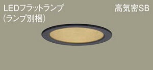 Panasonic(�p�i�\�j�b�N) �_�E�����C�g(LGD9108+LLD3020LCE1)�d���FXAD3129LCE1�y�H���K�v�^�z