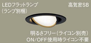 �p�i�\�j�b�N(Panasonic) XAD3441LCB1 �V�䖄���^ LED(�d���F) ���j�o�[�T���_�E�����C�g ��������100 (LGD9411+LLD4000LCB1)�y�H���K�v�^�z