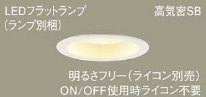 Panasonic(�p�i�\�j�b�N) �_�E�����C�g(LGD9107+LLD5000LCC1)�d���FXAD5100LCC1�y�H���K�v�^�z