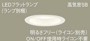 Panasonic(�p�i�\�j�b�N) �_�E�����C�g(LGD9107+LLD5000NCC1)�����FXAD5100NCC1�y�H���K�v�^�z