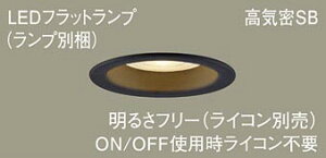 Panasonic(�p�i�\�j�b�N) �_�E�����C�g(LGD9108+LLD5000LCC1)�d���FXAD5101LCC1�y�H���K�v�^�z