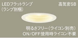 Panasonic(�p�i�\�j�b�N) �_�E�����C�g(LGD9107+LLD5020LCC1)�d���FXAD5120LCC1�y�H���K�v�^�z