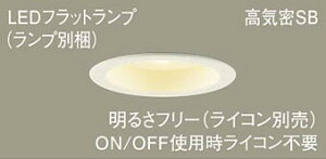 Panasonic(�p�i�\�j�b�N) �_�E�����C�g(LGD9107+LLD5010LCC1)�d���FXAD5160LCC1�y�H���K�v�^�z