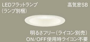 Panasonic(�p�i�\�j�b�N) �_�E�����C�g(LGD9107+LLD5010NCC1)�����FXAD5160NCC1�y�H���K�v�^�z