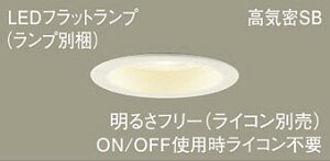 Panasonic(�p�i�\�j�b�N) �_�E�����C�g(LGD9107+LLD5010VCC1)�����FXAD5160VCC1�y�H���K�v�^�z