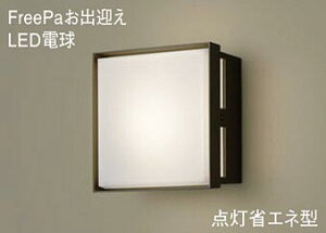�p�i�\�j�b�N(Panasonic) LGWC85221B �ǒ��t�^�@LED(�d���F)�@�|�[�`���C�g�@���^�@LED�d�������^�E�h�J�^�EFreePa���o�}���E�_���ȃG�l�^�E���邳�Z���T�t�@���M�d��40�`1������ Panasonic�y�H