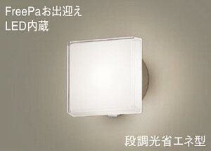 �p�i�\�j�b�N(Panasonic)�@LSEWC4028KLE1 �ǒ��t�^�@LED(�d���F)�@�|�[�`���C�g�@�g�U�^�C�v�E���^�@�h�J�^�EFreePa���o�}���E���邳�Z���T�t�E�i�����ȃG�l�^�@���M�d��40�`1������ Panasonic�y