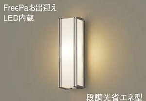 �p�i�\�j�b�N(Panasonic)�@LSEWC4031LE1 �ǒ��t�^�@LED(�d���F)�@�|�[�`���C�g Panasonic�y�H���K�v�^�z