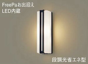 �p�i�\�j�b�N(Panasonic)�@LSEWC4052LE1 �ǒ��t�^�@LED(�d���F)�@�|�[�`���C�g�@�g�U�^�C�v�@�h�J�^�EFreePa���o�}���E���邳�Z���T�t�E�i�����ȃG�l�^�@���M�d��40�`1������ Panasonic�y�H���K�v