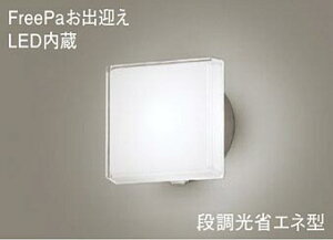 �p�i�\�j�b�N(Panasonic)�@LSEWC4054KLE1 �ǒ��t�^�@LED(�����F)�@�|�[�`���C�g�@�g�U�^�C�v�E���^�@�h�J�^�EFreePa���o�}���E���邳�Z���T�t�E�i�����ȃG�l�^�@���M�d��40�`1������ Panasonic�y