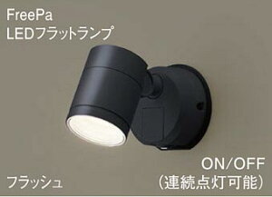�p�i�\�j�b�N(Panasonic)�@LSPSC100LCE1 �G�N�X�e���A�X�|�b�g���C�g Panasonic�y�H���K�v�^�z