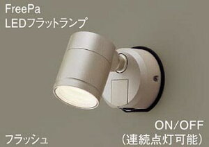 �p�i�\�j�b�N(Panasonic)�@LSPSC101LCE1 �G�N�X�e���A�X�|�b�g���C�g Panasonic�y�H���K�v�^�z