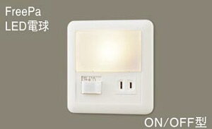 �p�i�\�j�b�N(Panasonic)�ǖ����^�t�b�g���C�g(�d���F)�����{�b�N�X��tFreePaLGBC70068�y�H���K�v�^�z